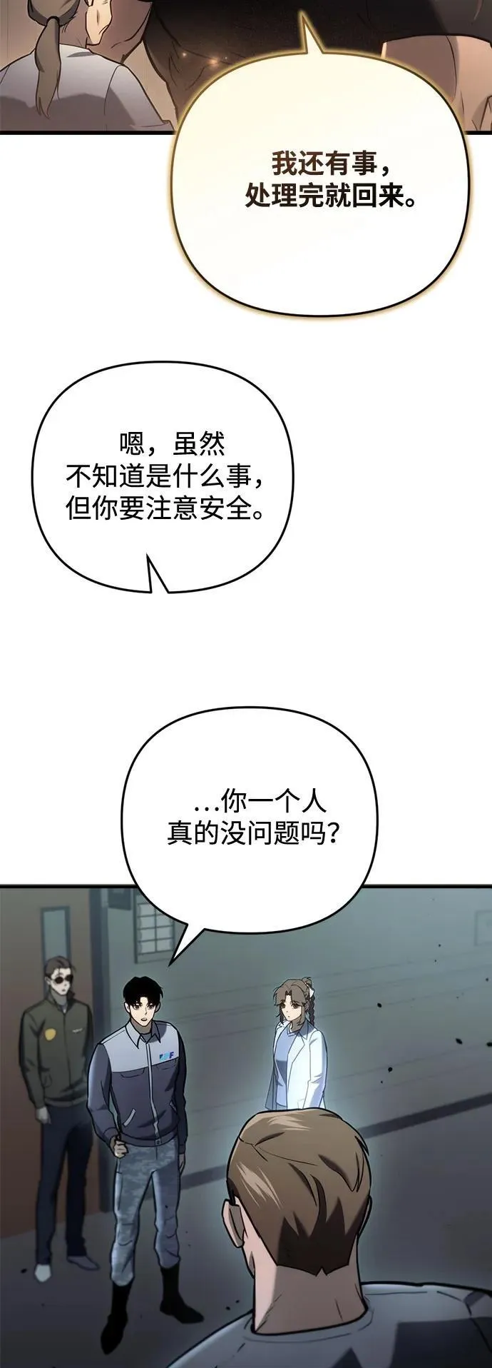 第14话99