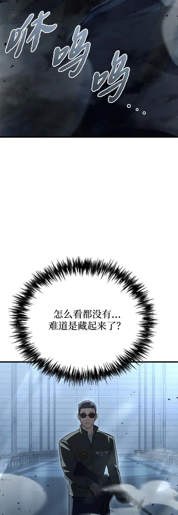 第12话2