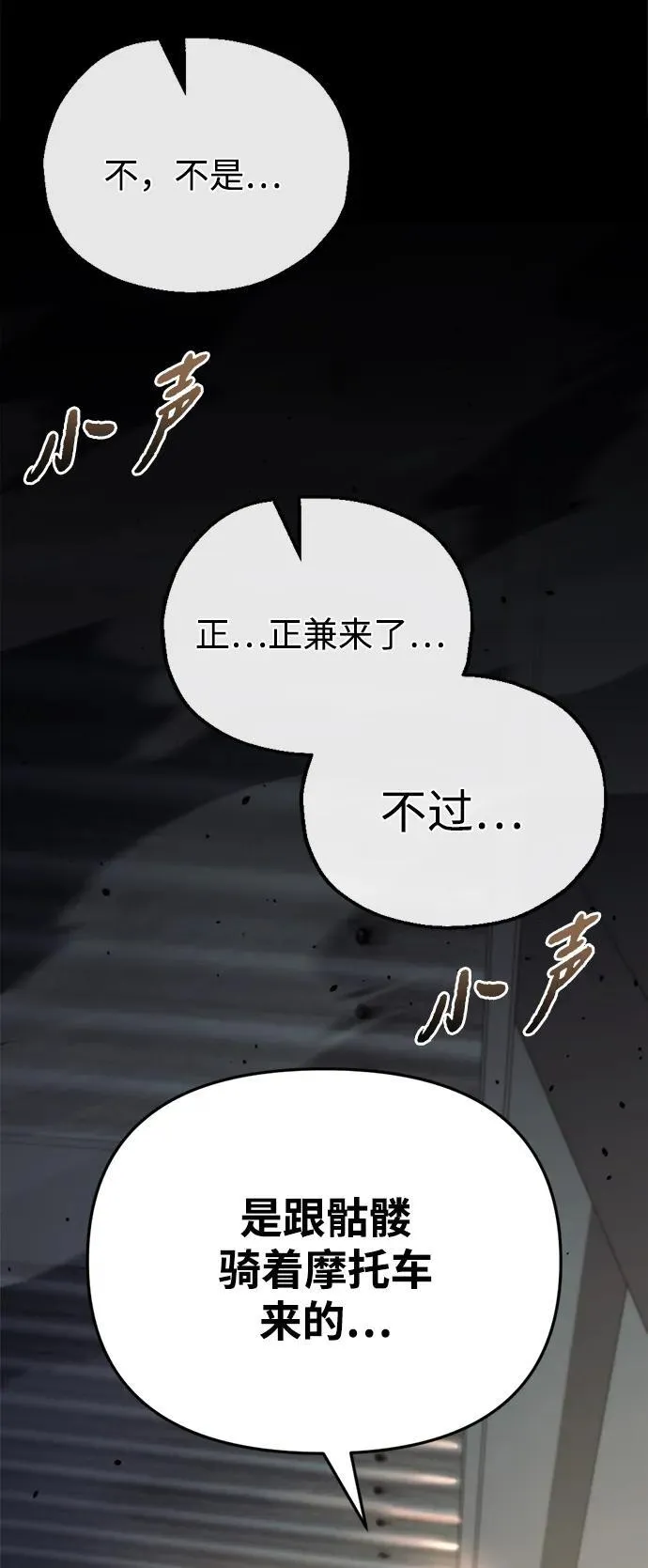 第25话136