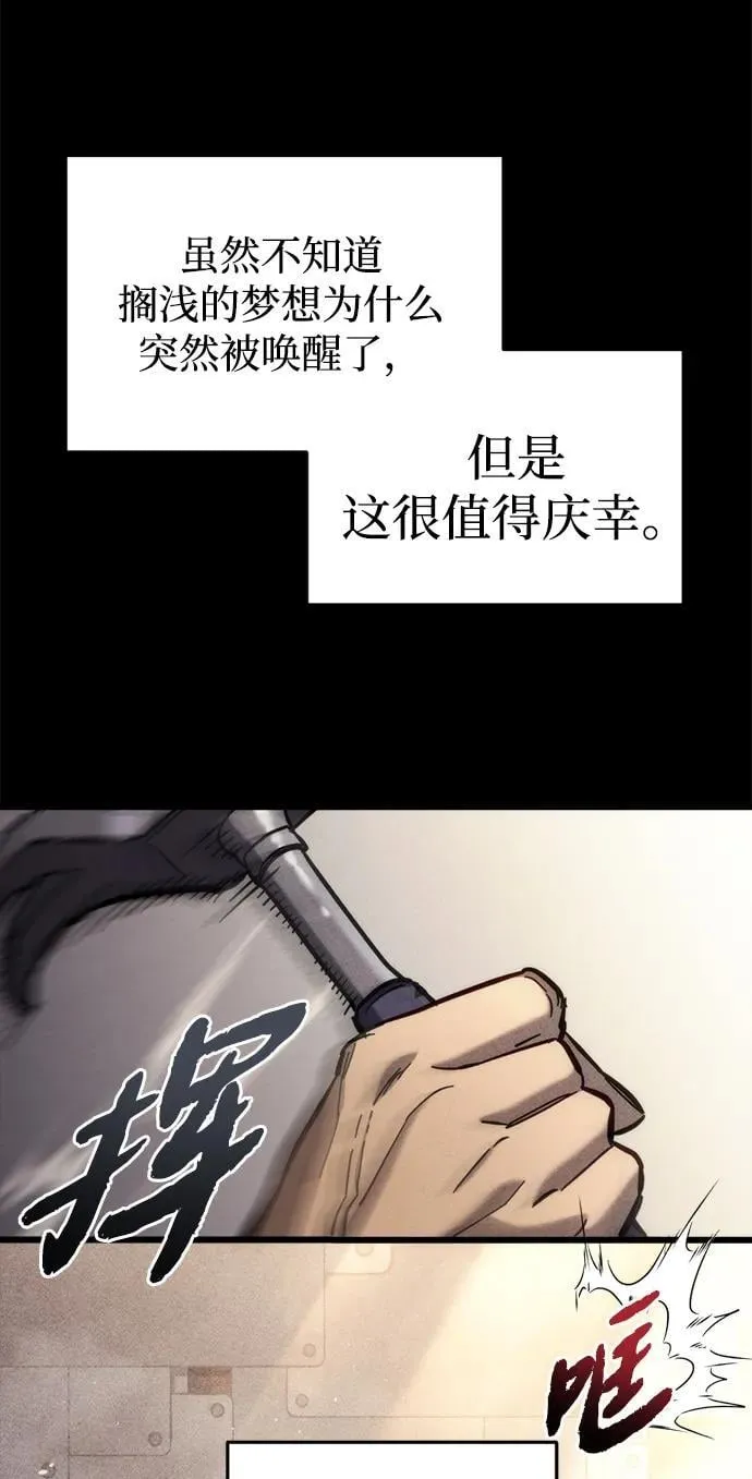 第26话25