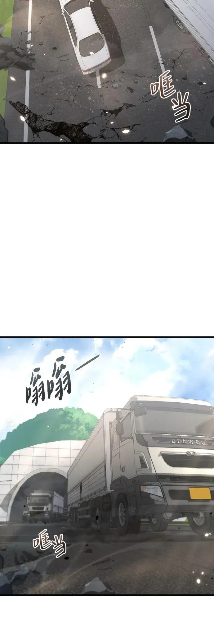 第6话78