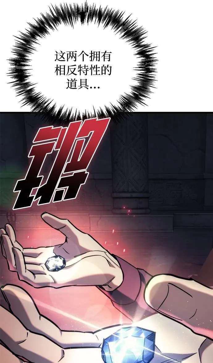 第29话67