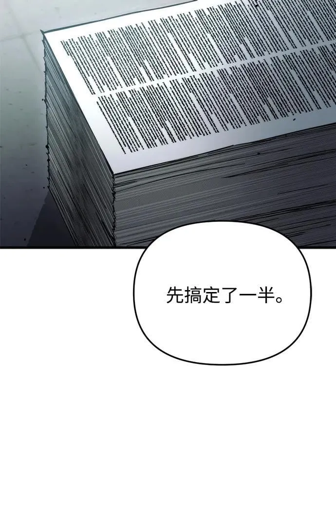 第26话127