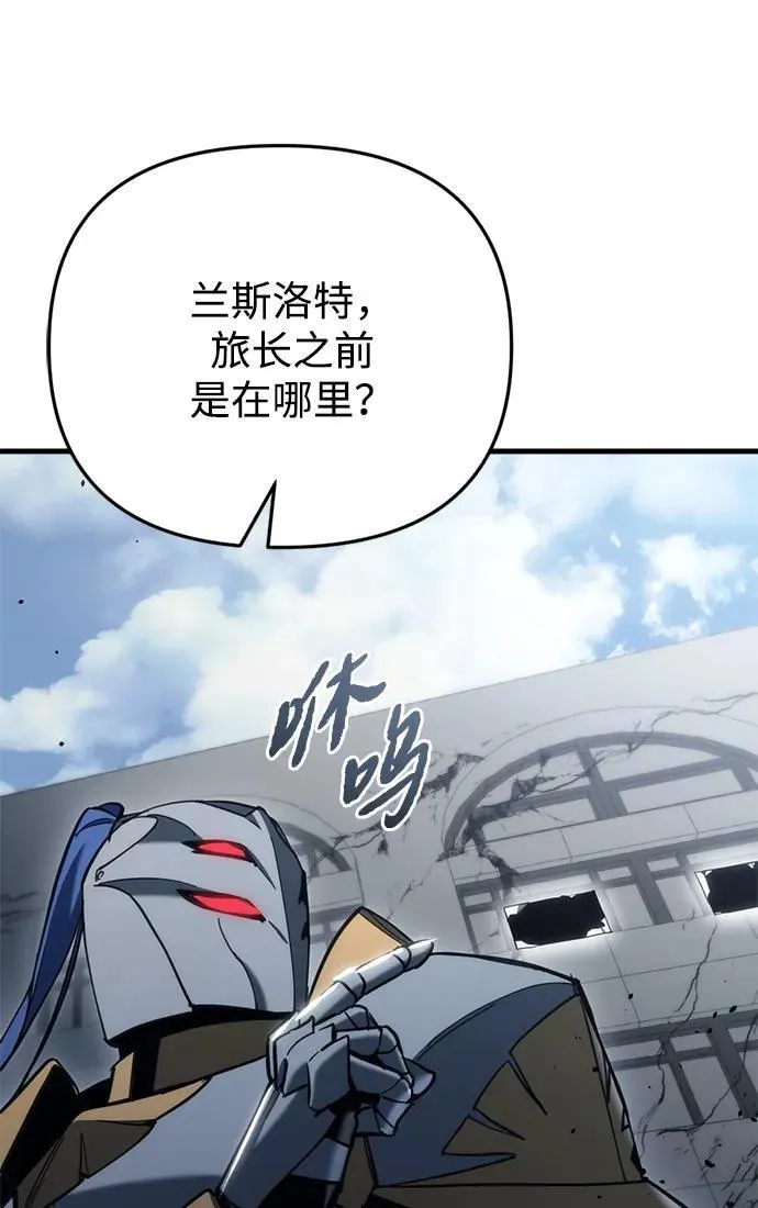 第24话109