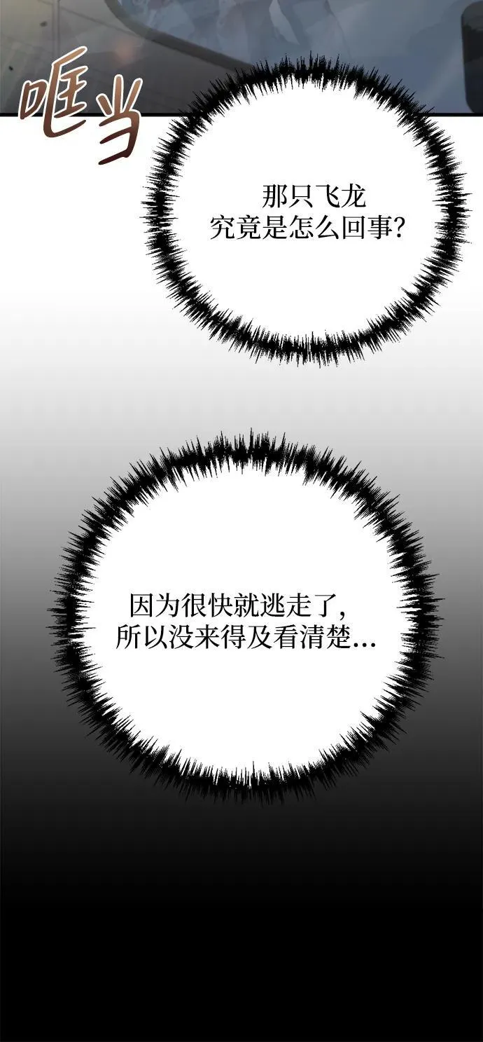 第6话83