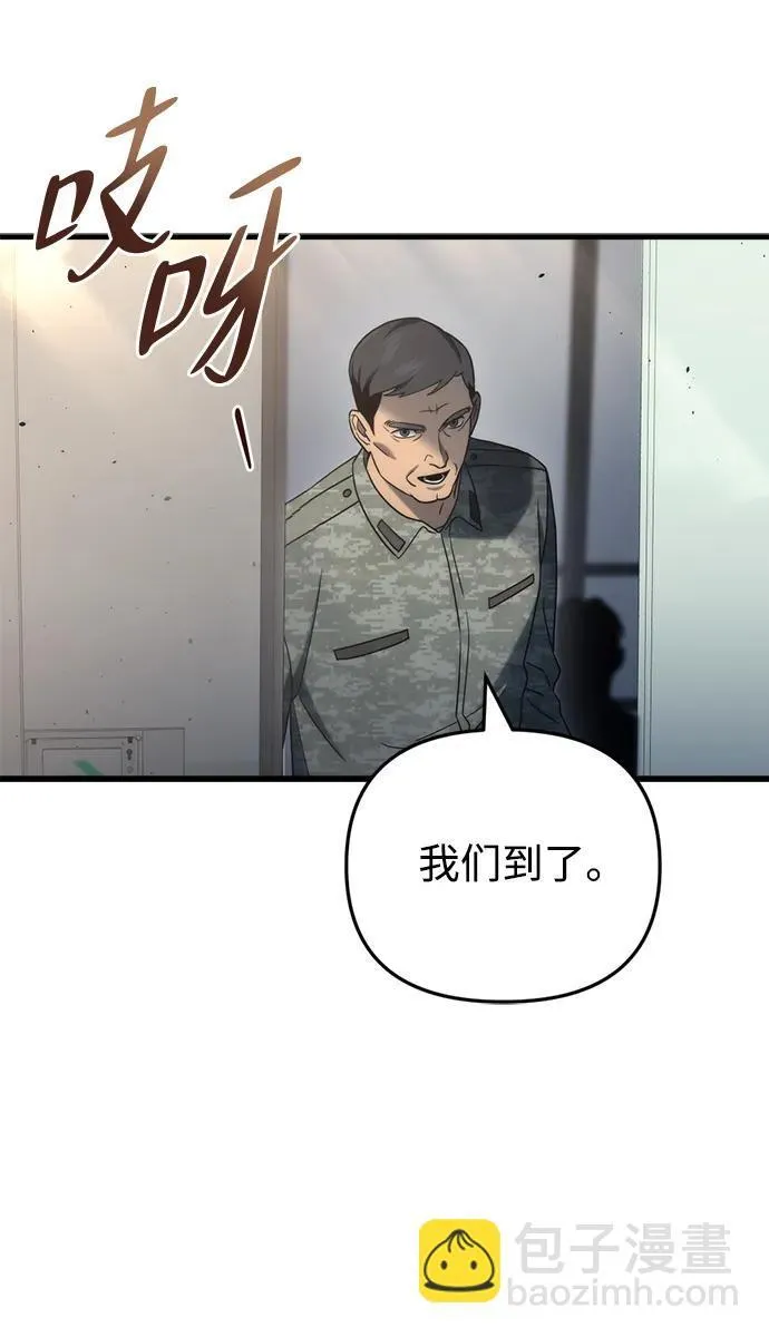 第17话88