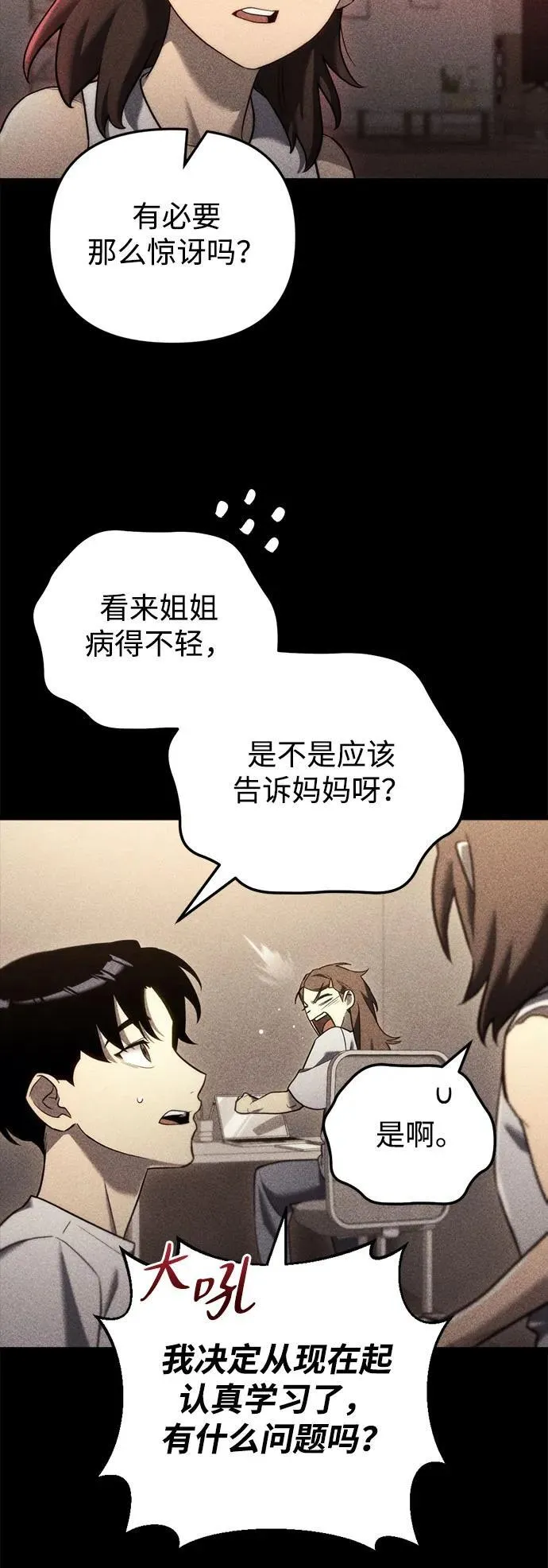 第13话12