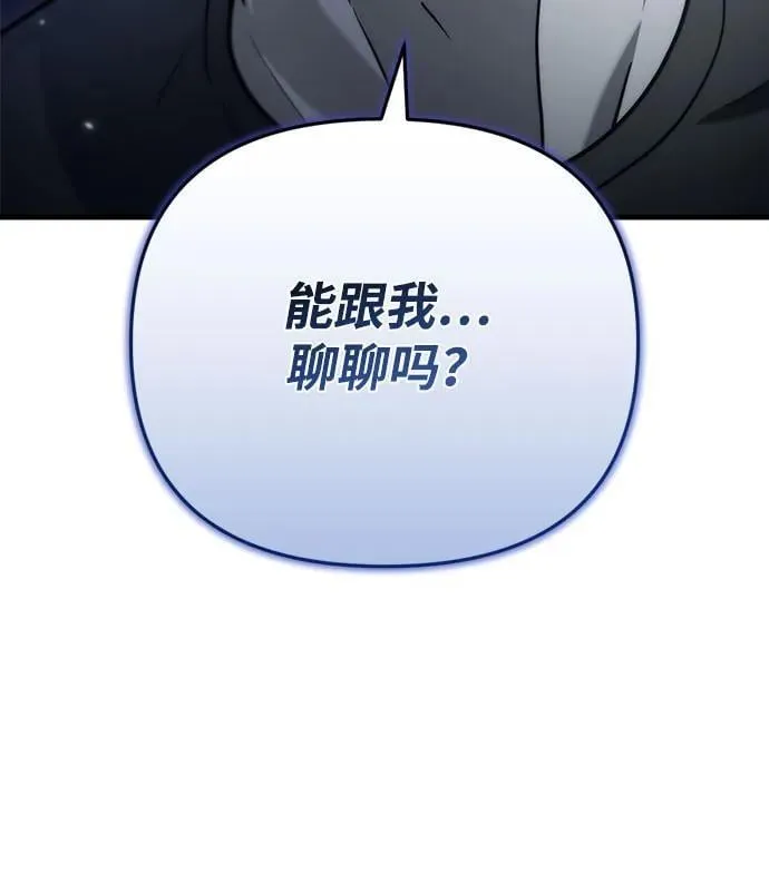 第14话29