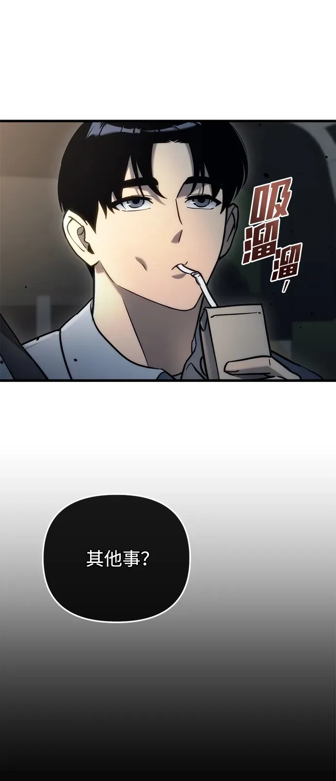 第16话99