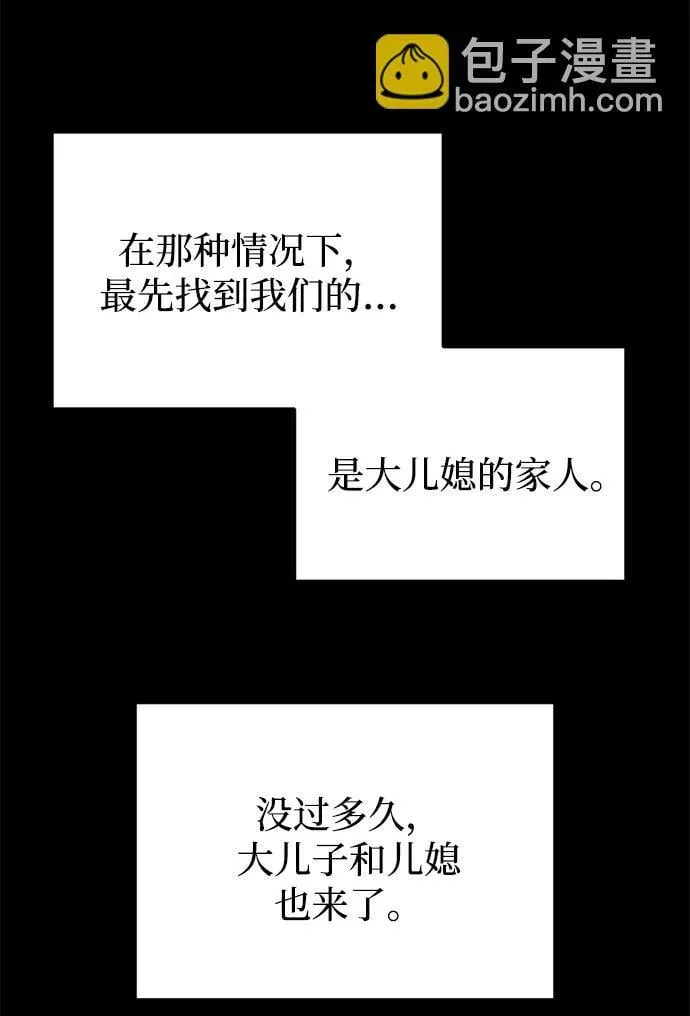 第26话15