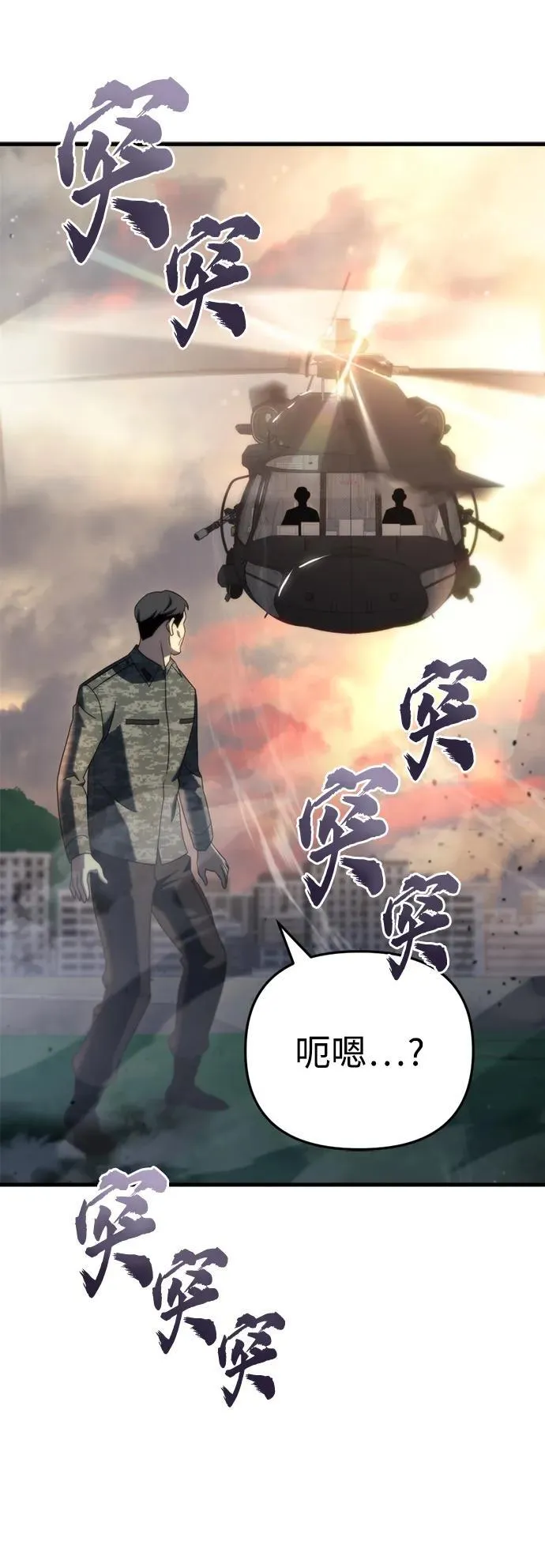 第18话60