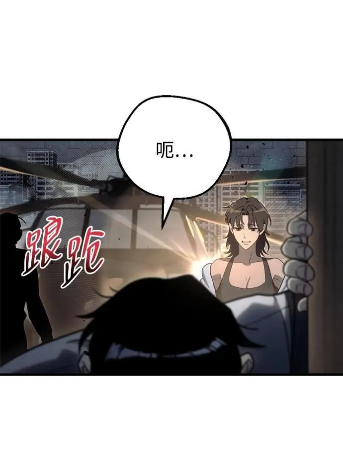 第19话121