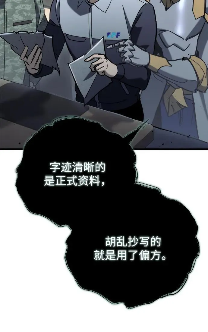第24话121