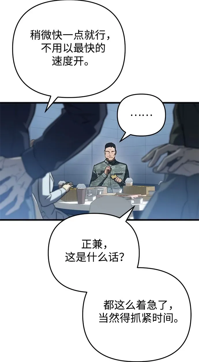 第15话91