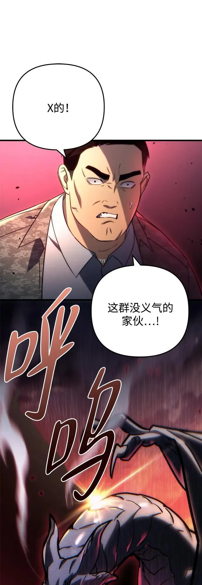 第11话18
