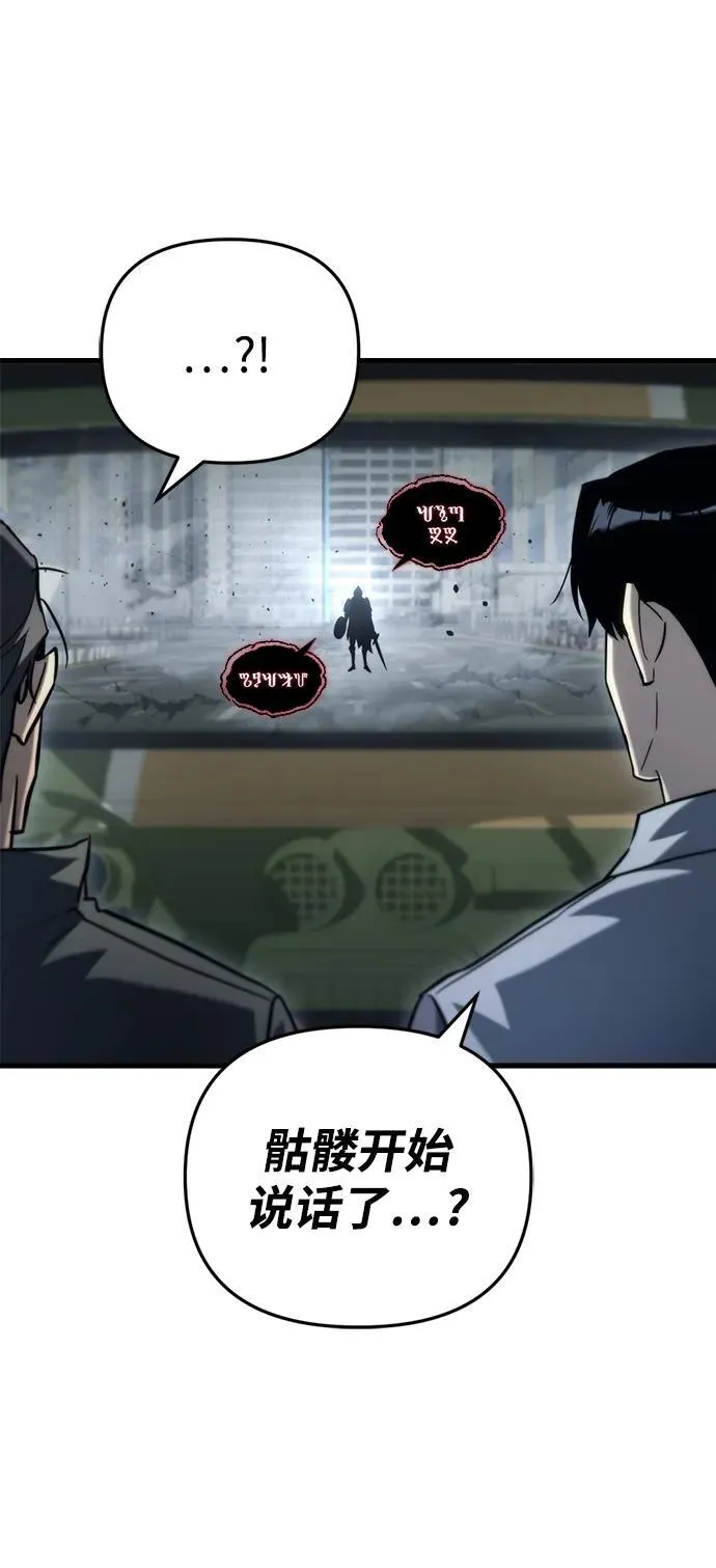 第17话6