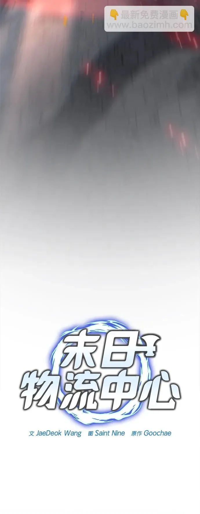 第20话74