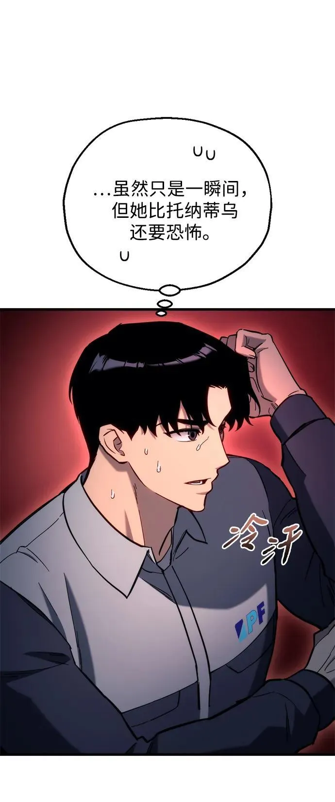 第28话71