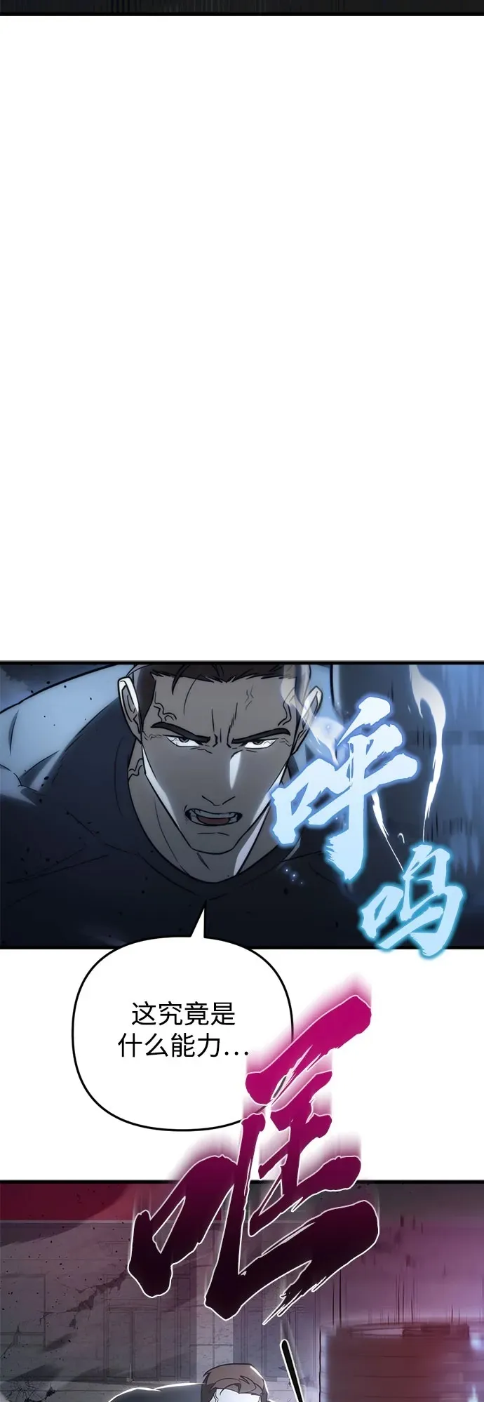 第14话49