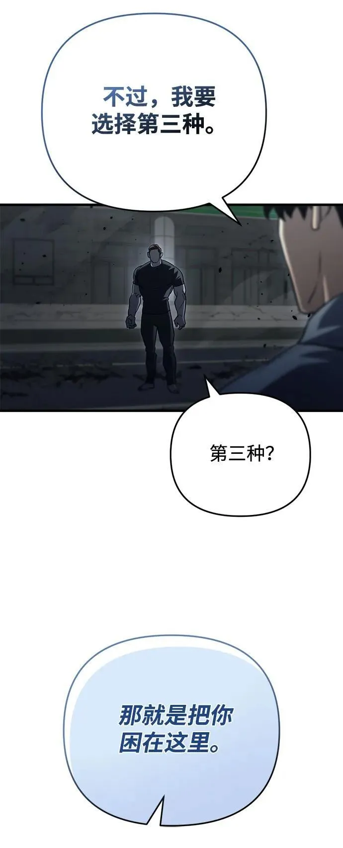 第14话38
