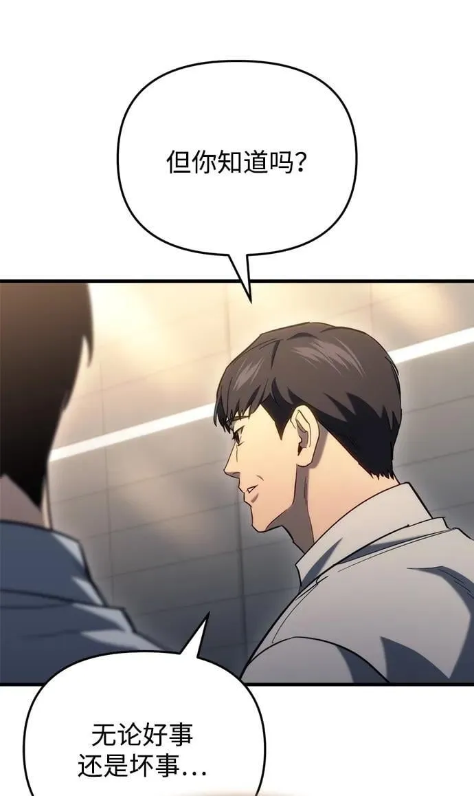 第26话107