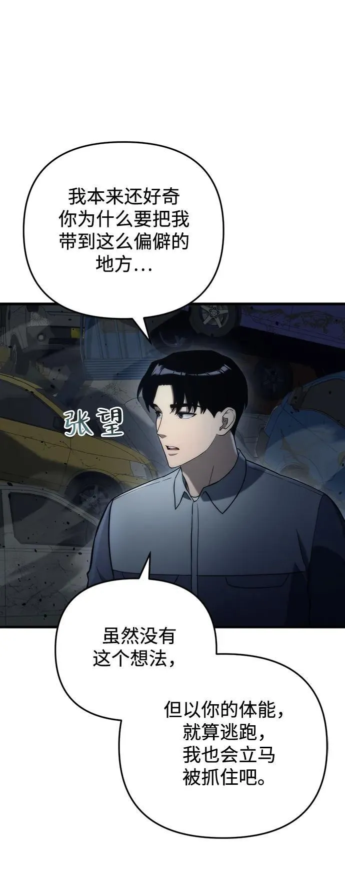 第14话37