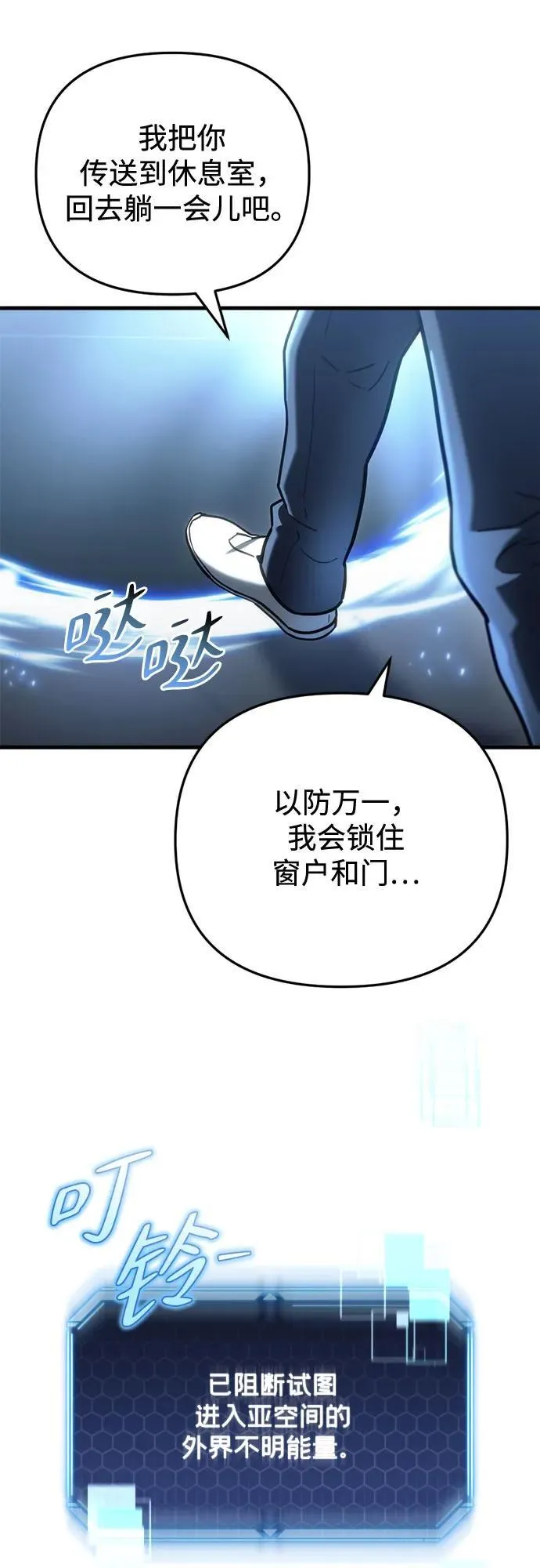 第14话84