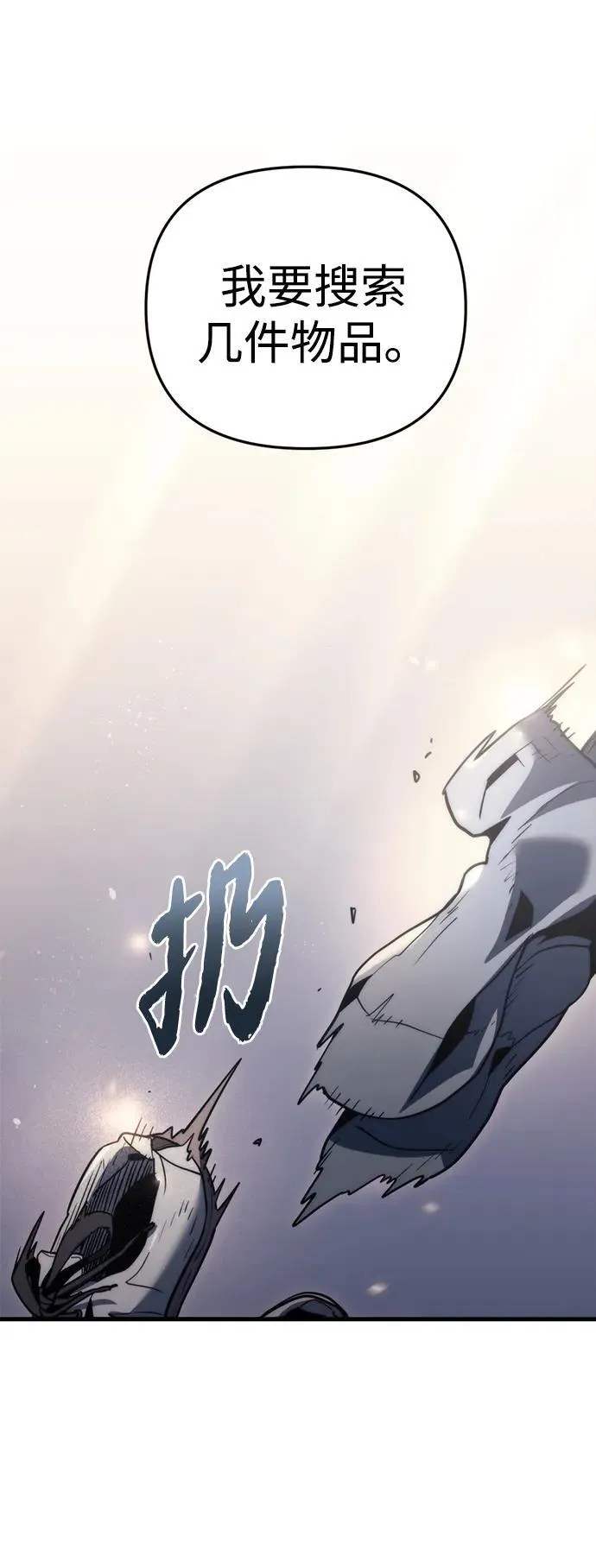 第2话79