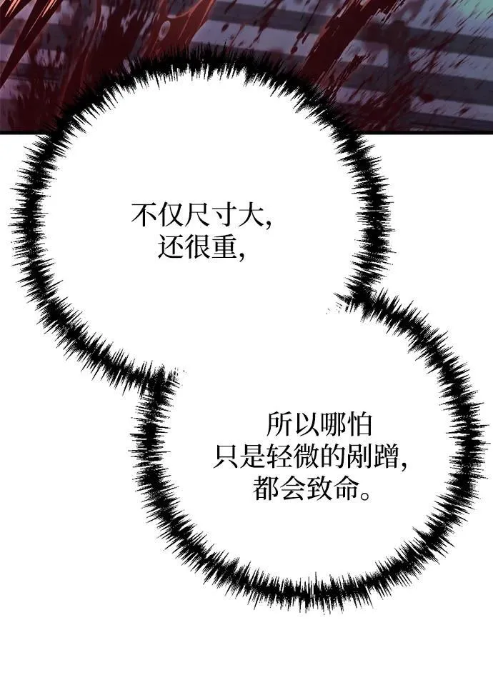 第7话37