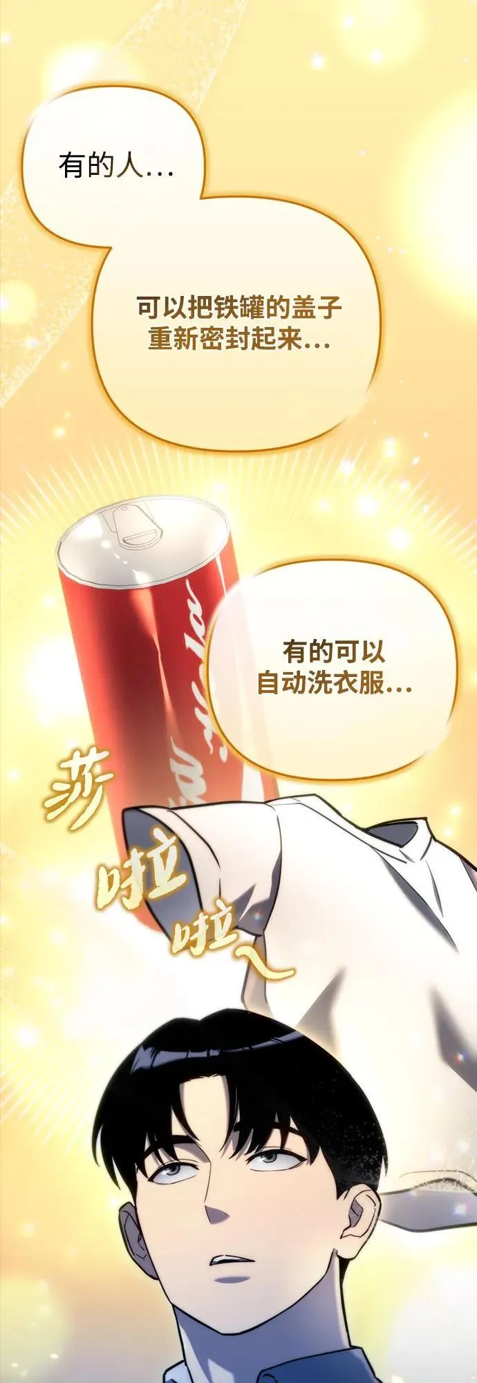 第14话20