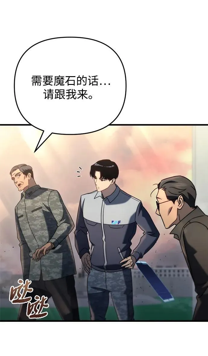 第18话12