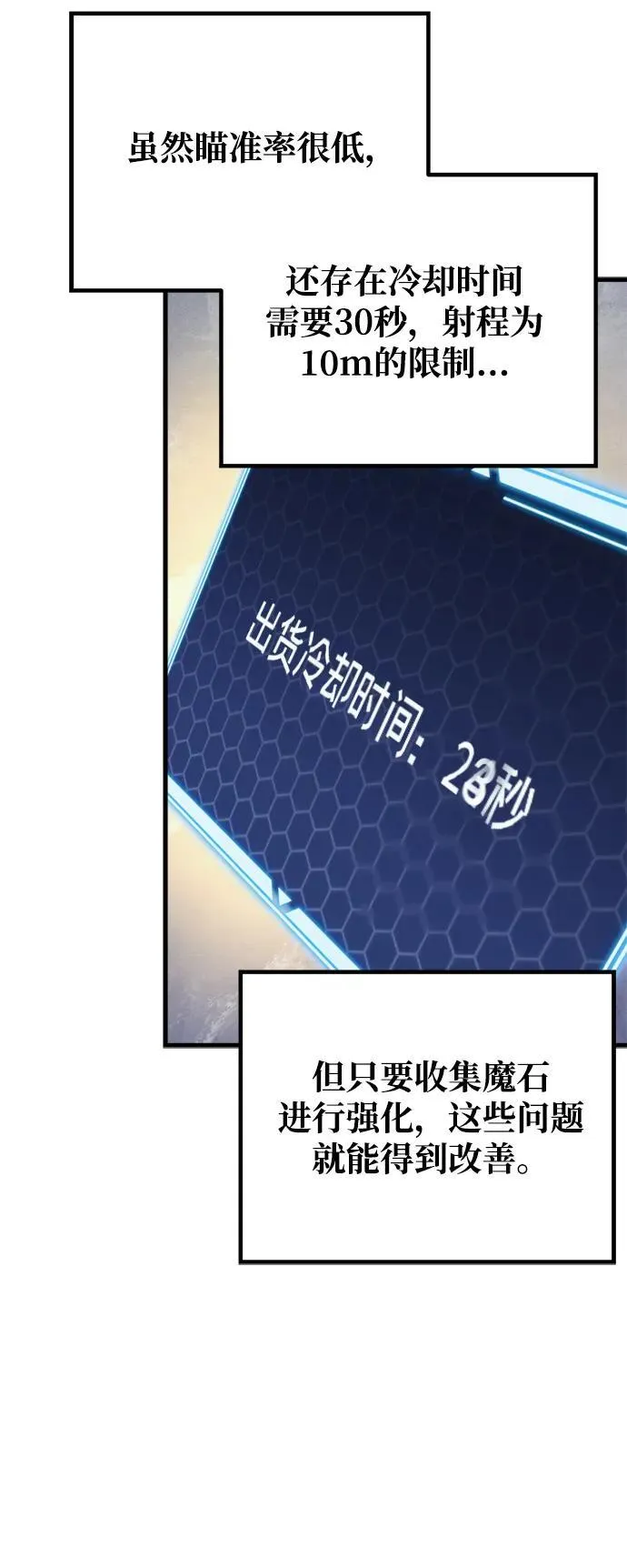 第3话14