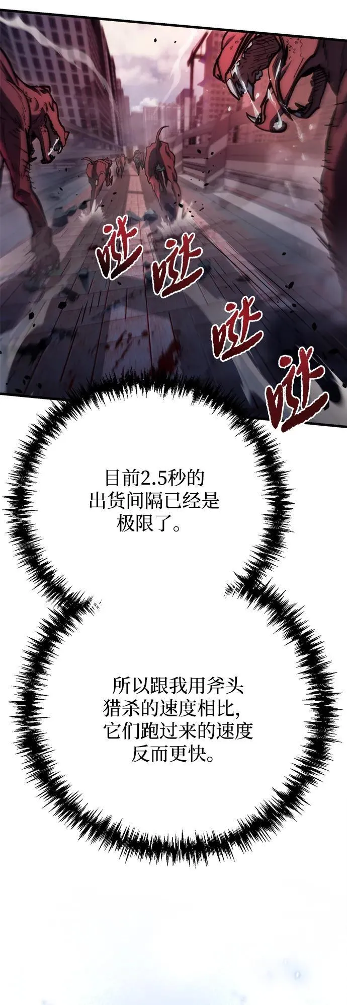 第7话34