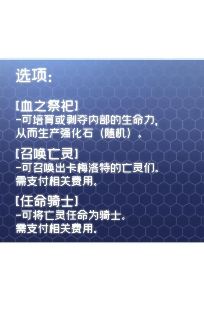 第22话47