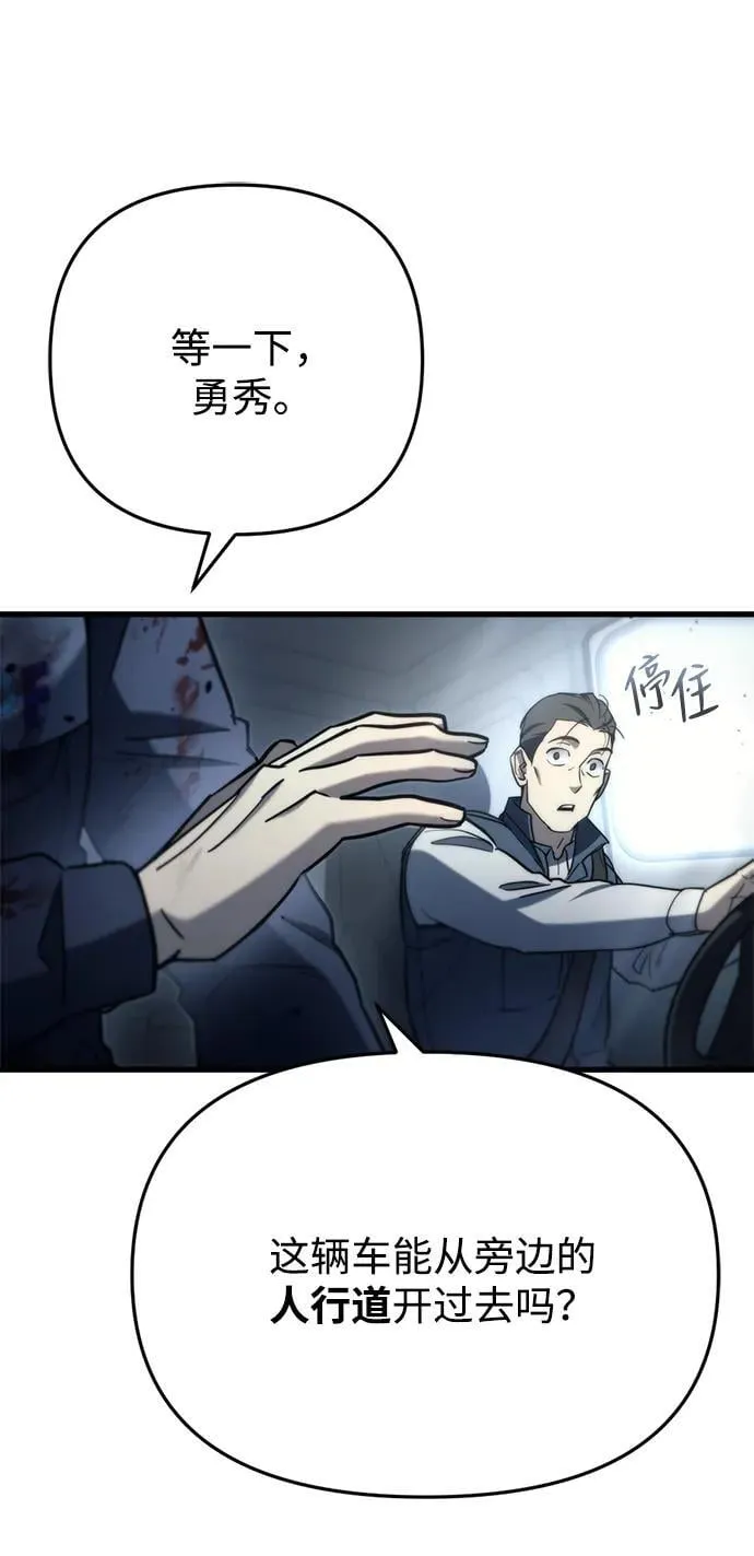 第6话106
