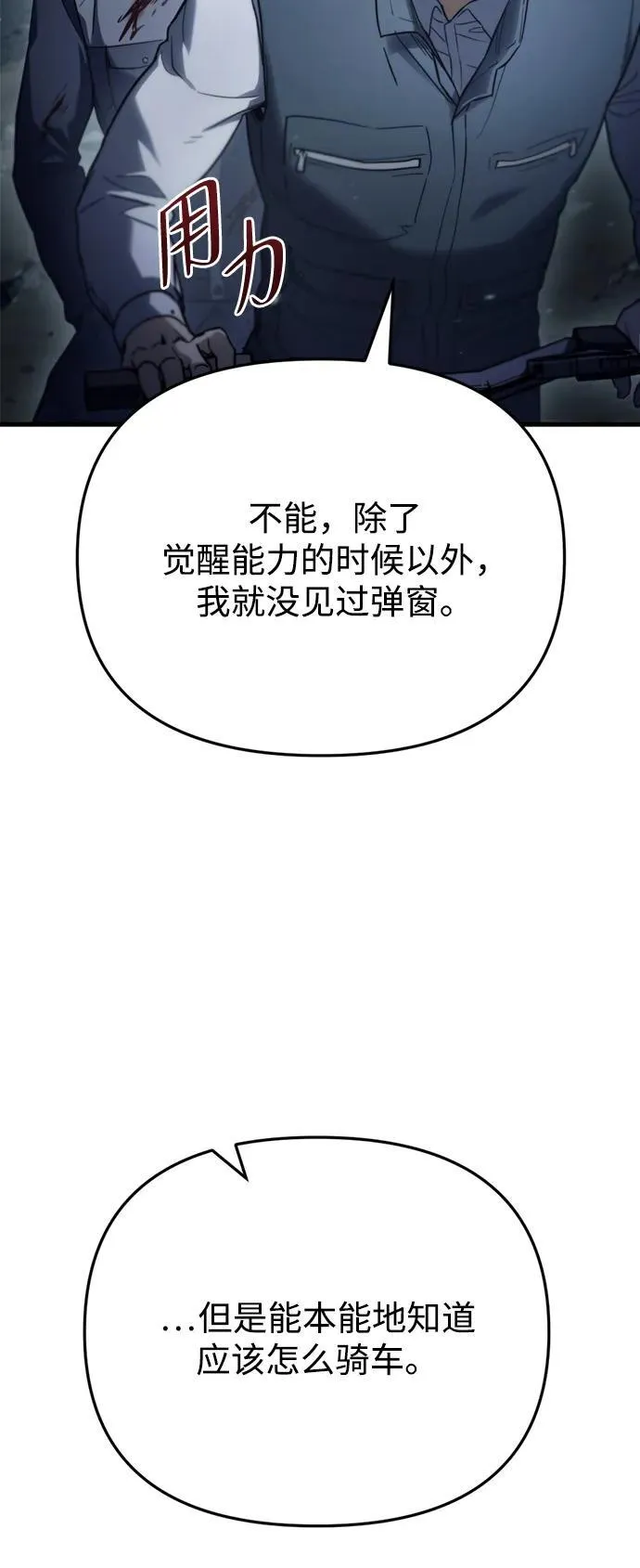 第4话71