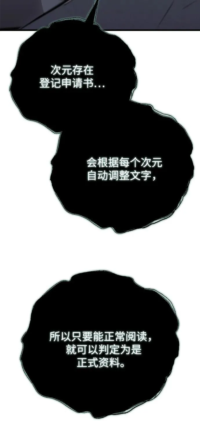 第24话129