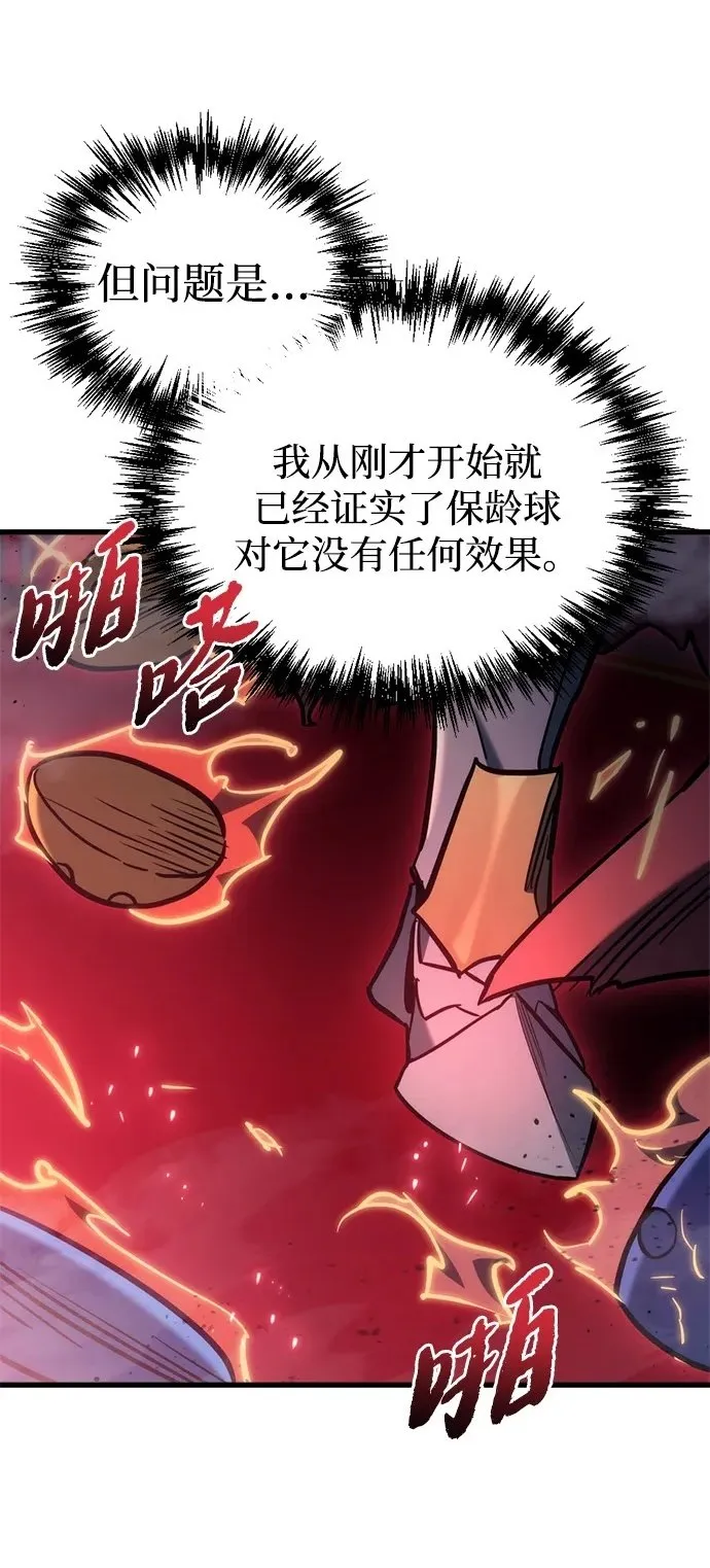 第21话70