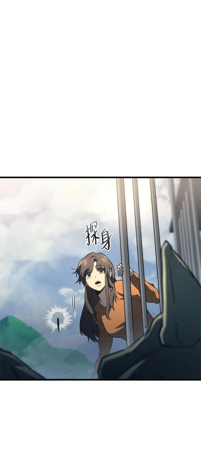 第23话76