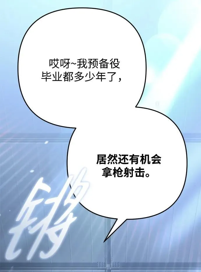 第11话89