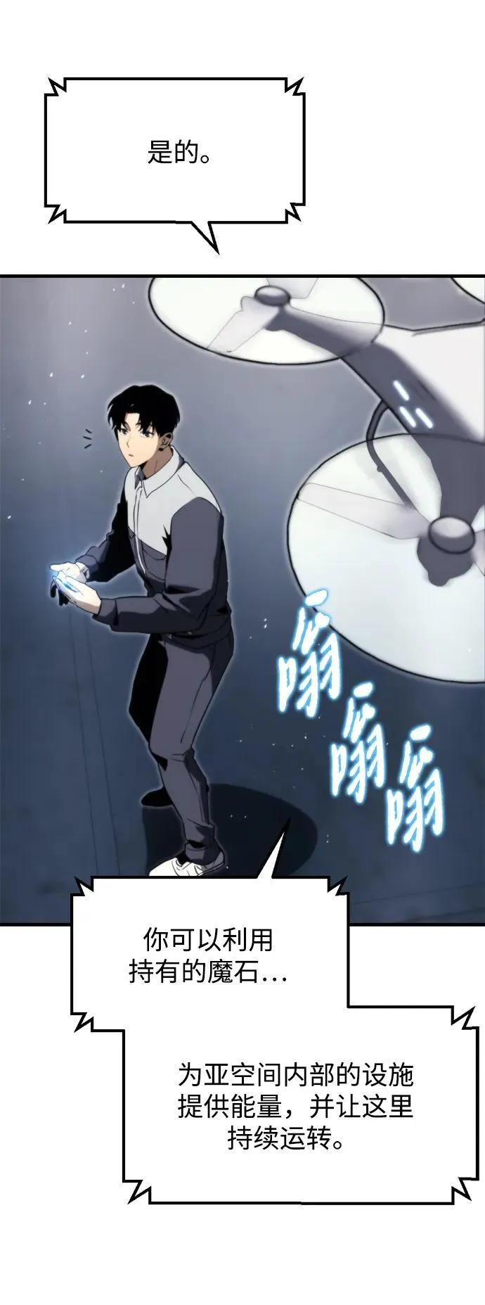 第2话16