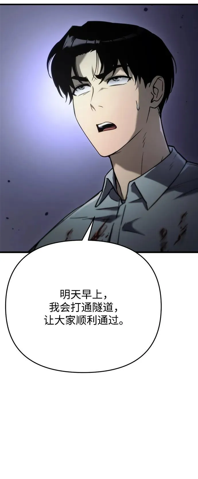 第5话84
