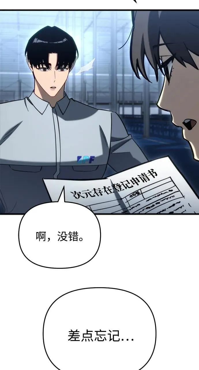 第29话15