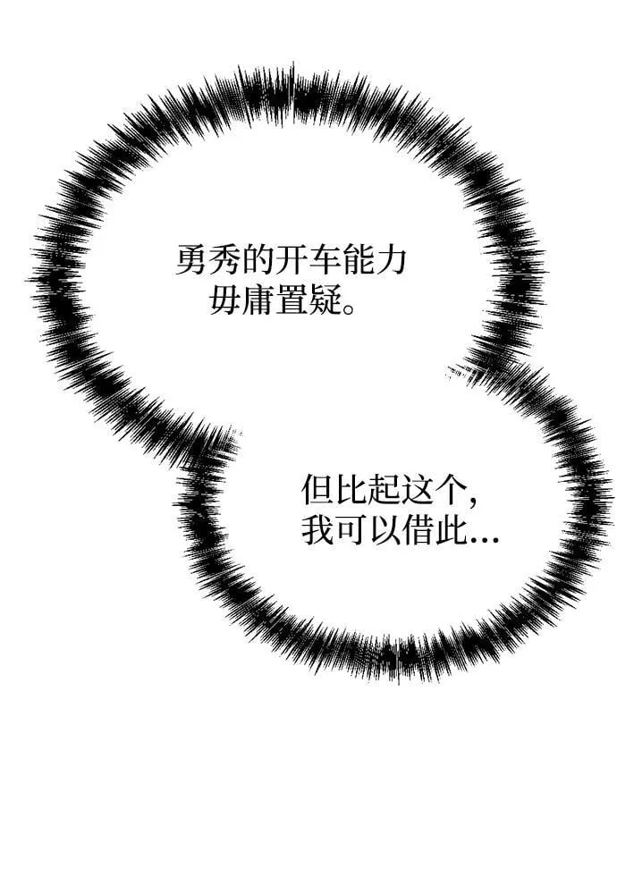 第5话65