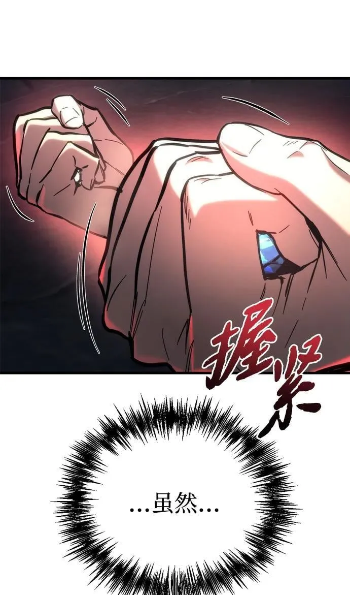 第29话69
