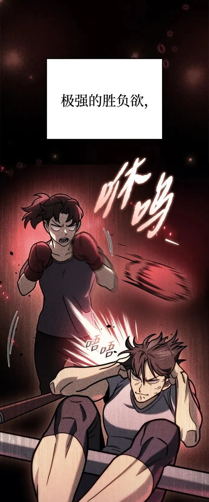 第19话13