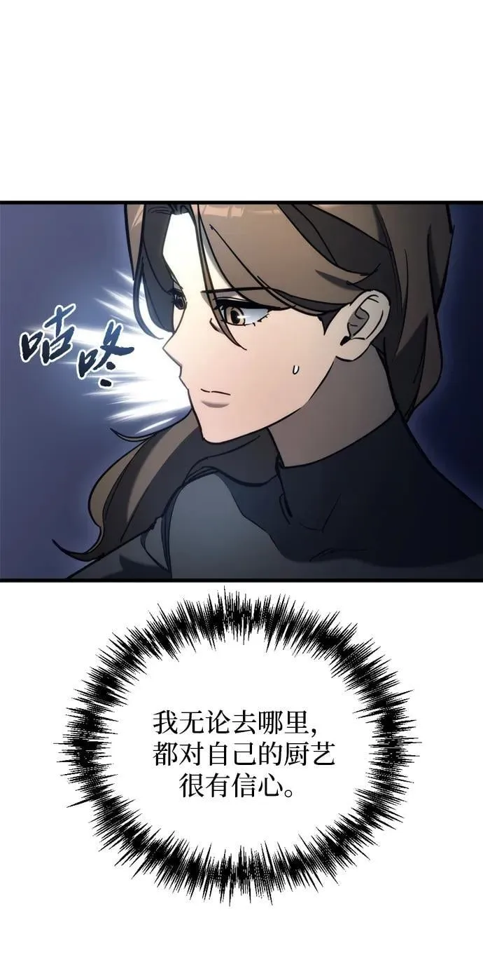 第26话66