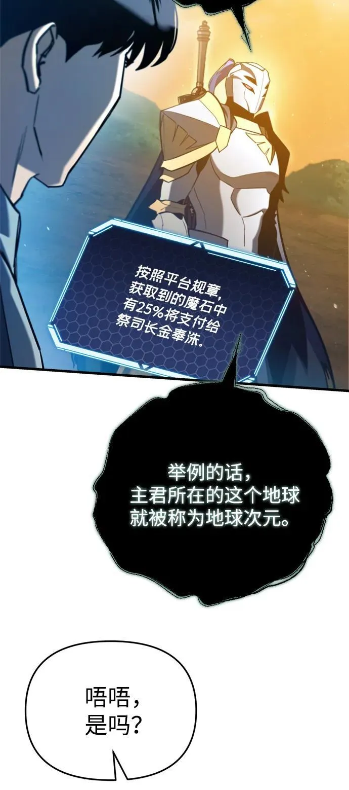 第27话77