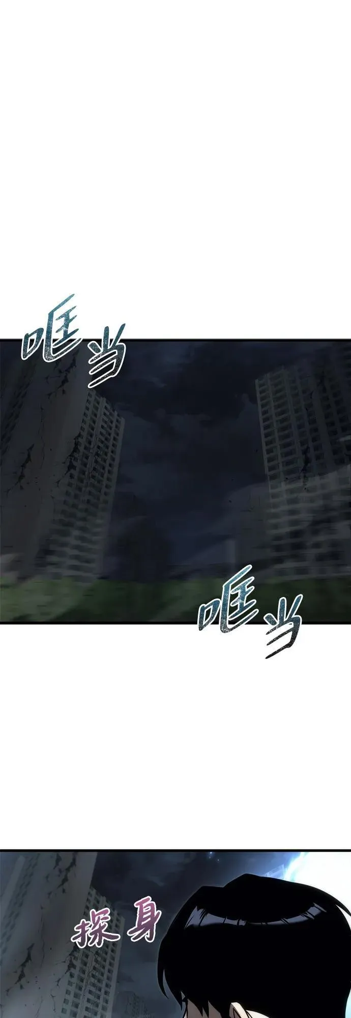 第12话76
