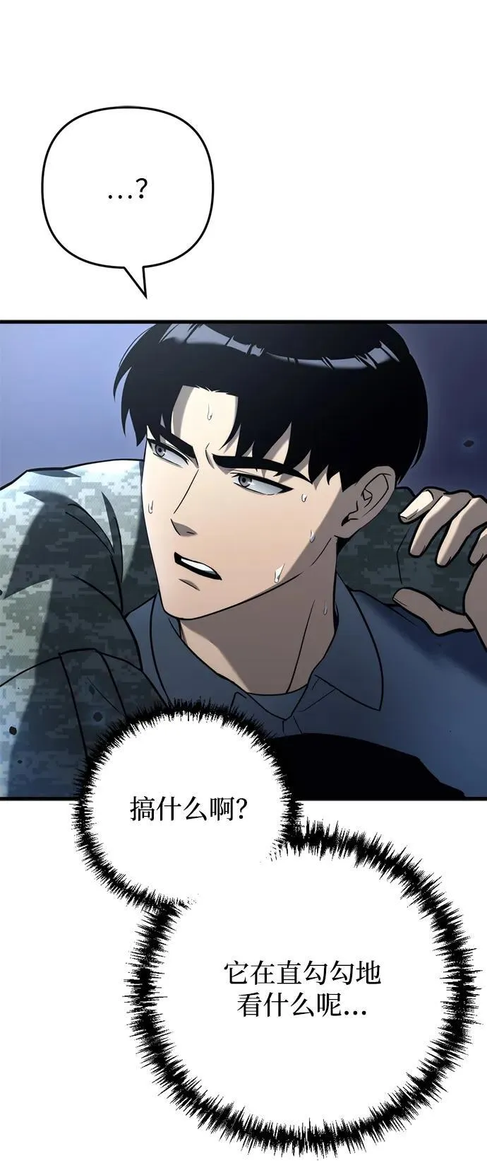 第11话32
